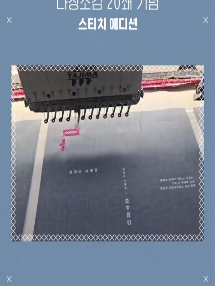 anonbooks_publishing 게시물 이미지: [다정소감] 

"한 땀 한 땀 놓인 자수같이 작가님의 다정한 소감도 
독자분의...