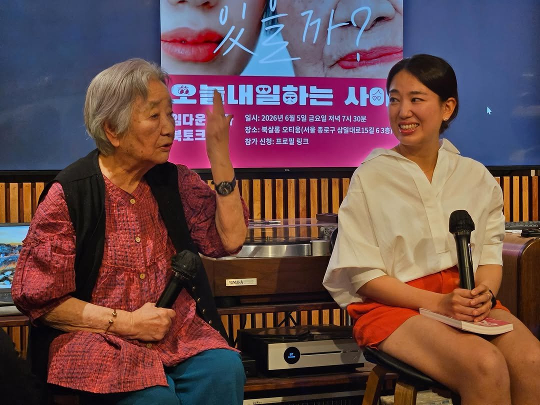 anonbooks_publishing 게시물 이미지: 코로나 시절 외로워서, 심심해서 죽을 것 같다는 할머니에게 손녀는 권했어요....