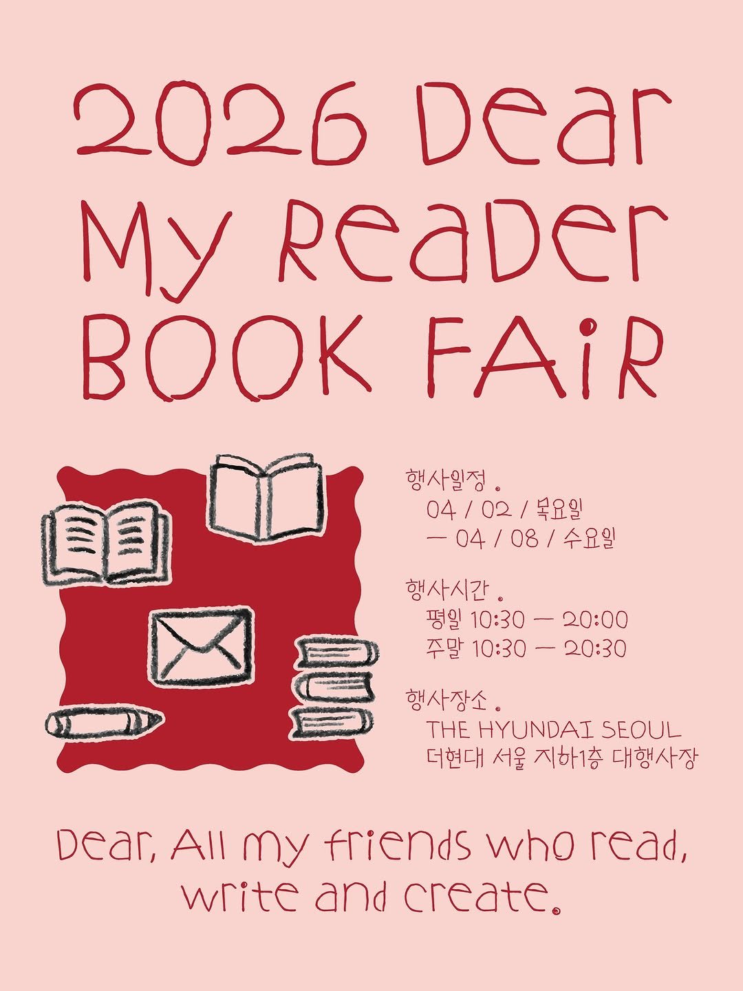 Photo by 안온북스 on February 19, 2026. May be a doodle of poster, book, magazine and text that says '2026 Dear My ReaDer K FAIR 目目 행사일정. 04 04/02/ /02 /목요일 -04/08/수요8 -04 08/ 수요일 행사시간. 평일 10:30 10:30-20:00 20:00 ស្ពឺ 주말 10:30 10:30-20:30 -20:30 행사장소. THE HYUNDAI SEOUL 더현대 서울 지하1층 대행사장 Dear, All my friends who read, write and create.'.