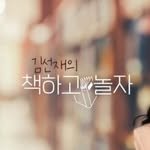 chaeghago 프로필 사진