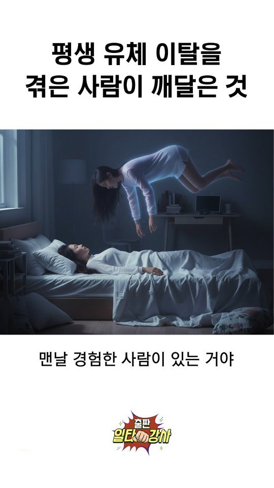 anonbooks_publishing 게시물 이미지: 이렇게 솔직하게 쓸 수 있다고요?✨✨

안녕하세요 여러분, 박대립니다🙋🏻
유체...