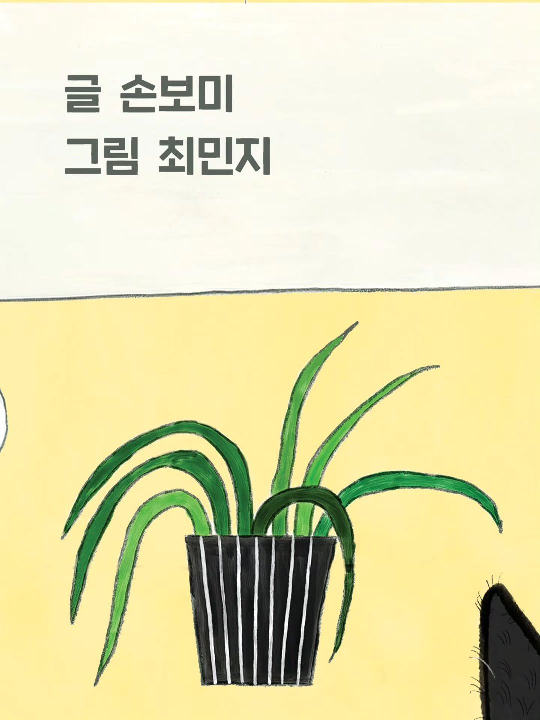 anonbooks_publishing 게시물 이미지: 