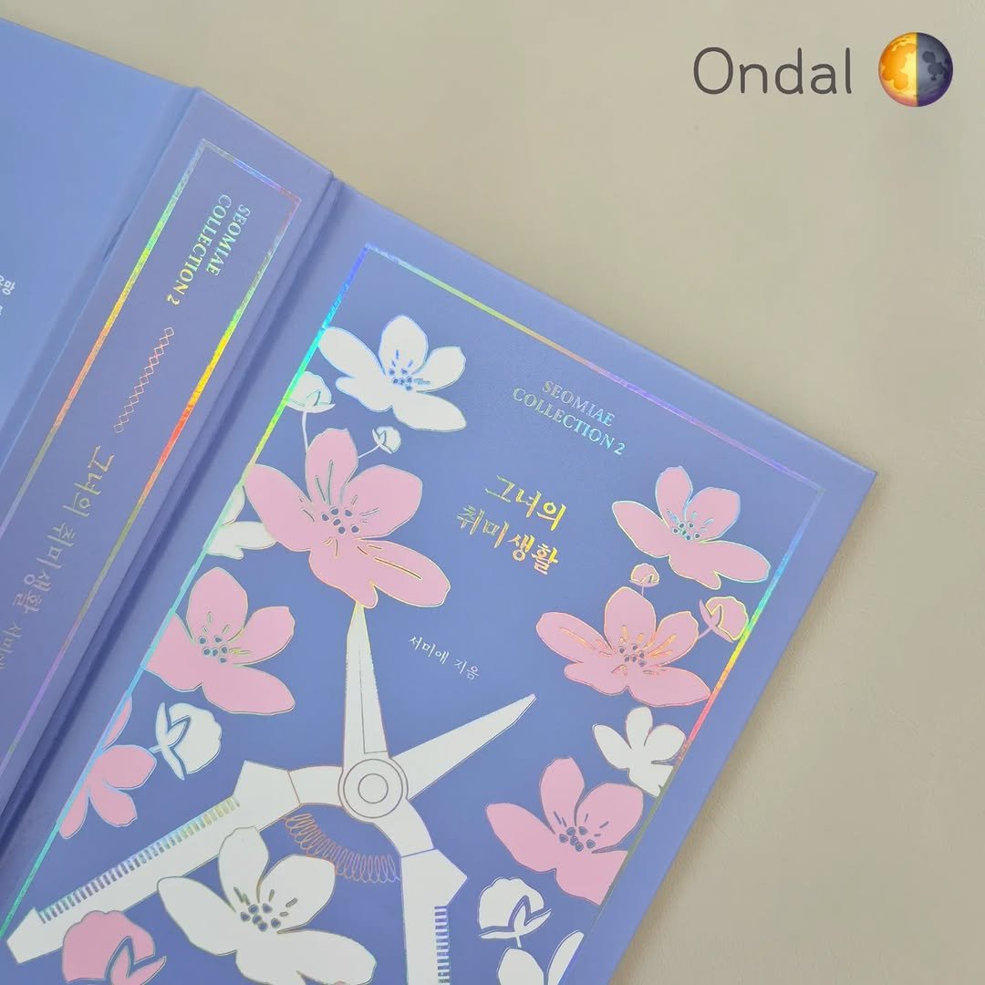 Photo by 온달 on August 09, 2025. May be a graphic of book, calendar, magazine, poster and text.
