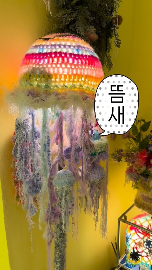 anotherz_saebyuk 게시물 이미지: 망원갔는데 뜸새 안가면 바보 👾

태어나서 뜨개질 한번도 안해본 저도 
완성할 수...