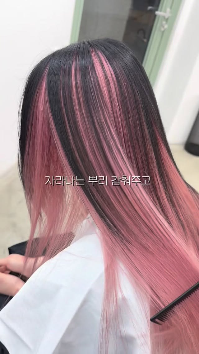 anotherz_saebyuk 게시물 이미지: 자라는 뿌리 감춰주는 #거란족머리 🧞‍♂️

겉에 덮히는 뚜껑머리가 탈색 후...