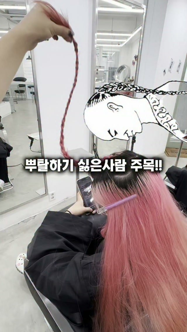 anotherz_saebyuk 게시물 이미지: 뿌리 탈색없이 거란족머리 톤다운으로
뿌리만 싹 숨겼어요 🧞‍♂️

물론 나중에 다시...