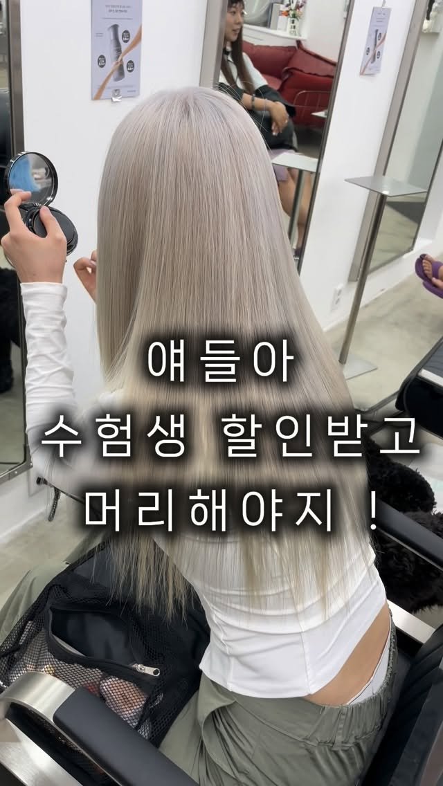 anotherz_saebyuk 게시물 이미지: 돌아온 수.험.생 이벤트❕❕

작년, 재작년 수험생 이벤트에도 정말 많은 분들이...