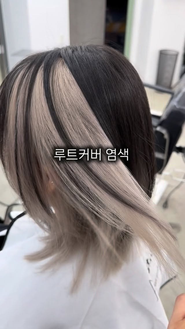 anotherz_saebyuk 게시물 이미지: 어나더즈 시그니쳐 #거란족머리 🧞‍♂️

자라나오는 뿌리를 감춰주는 루트커버 염색...