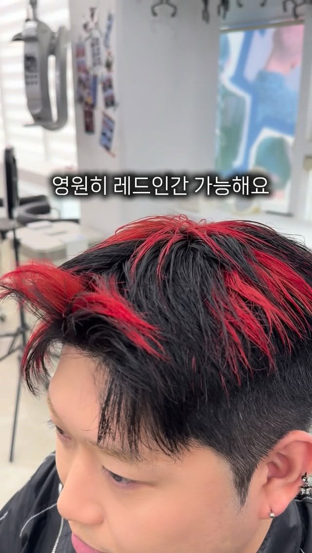 anotherz_saebyuk 게시물 이미지: 레드 염색 후 사용하면 좋은 사사키 레드 샴푸 ♥️

탈색모 고객님들은 전체머리에...