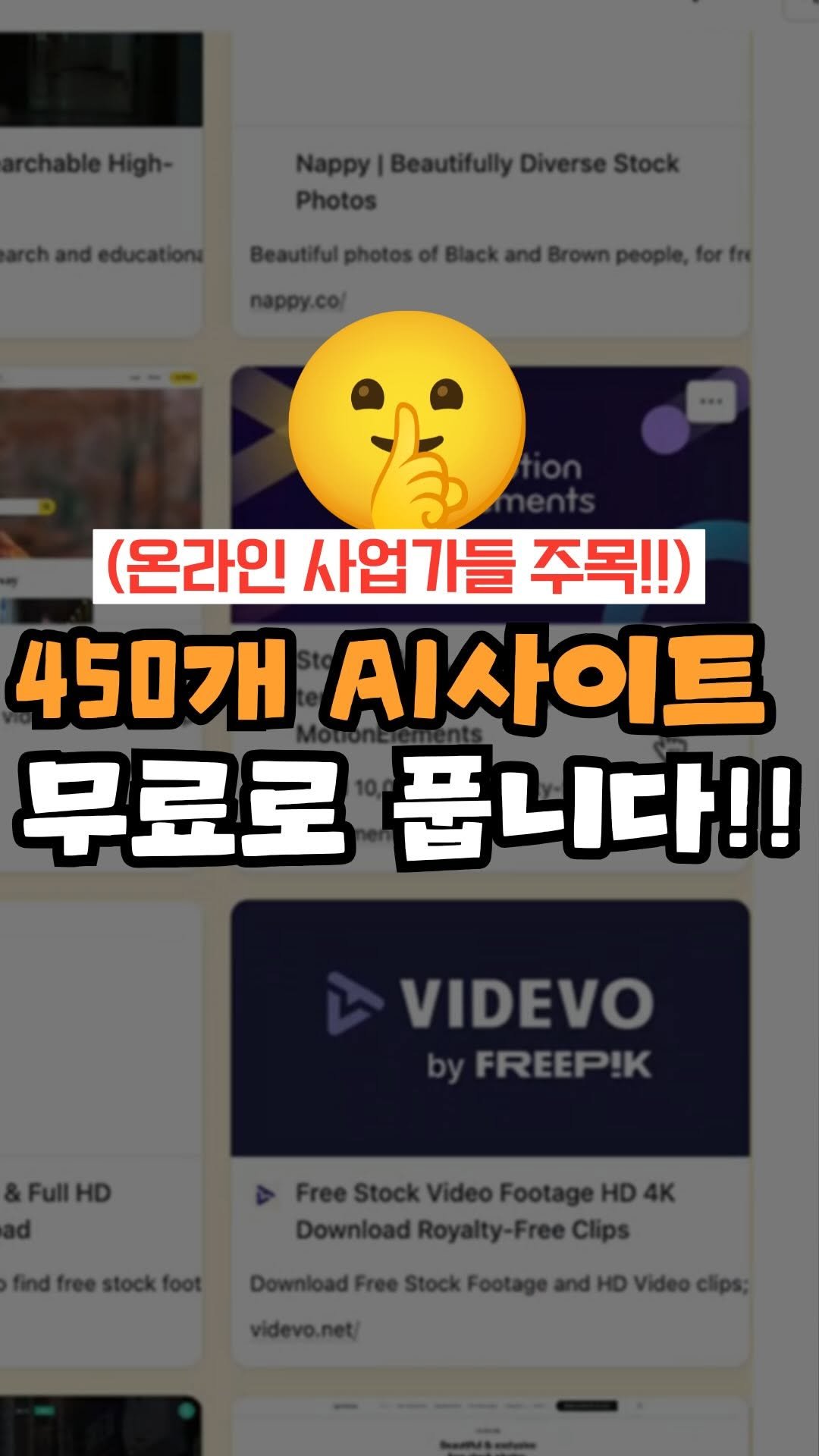 anreto_ 게시물 이미지: 댓글에 '450'적고 AI사이트 링크 모음  받기👇

워드프레스 홈페이지 수익화...