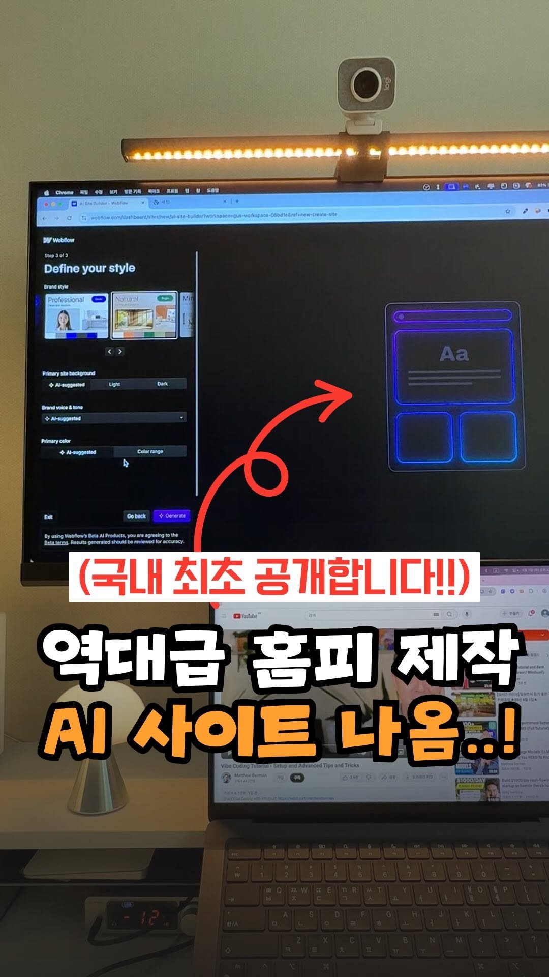 anreto_ 게시물 이미지: 댓글에 ’최초‘라고 쓰고 튜토리얼 영상 받기👇

최신 트렌드 가장 먼저 알려주는...