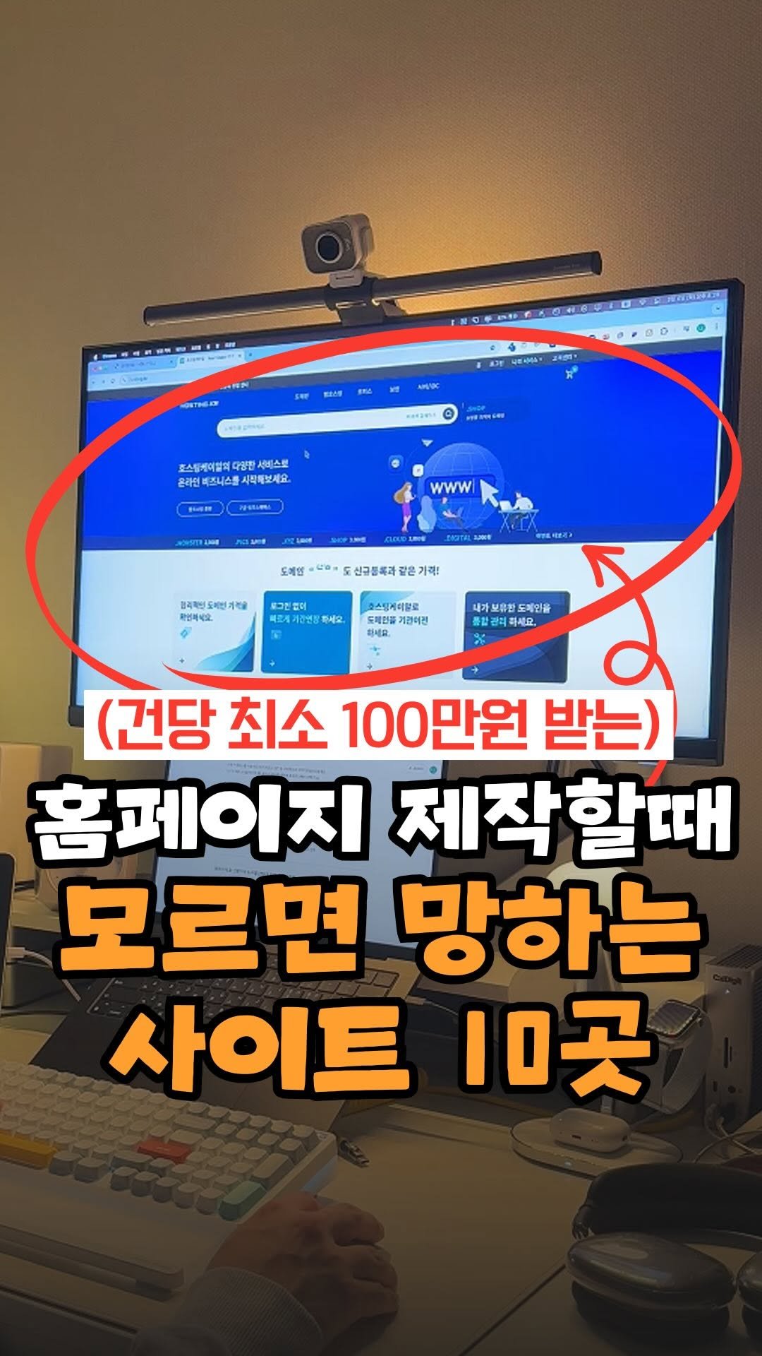 anreto_ 게시물 이미지: 댓글에 ’내놔‘적고 사이트 링크모음 받기👇
워프 홈페이지 제작하는데
아직도 이...
