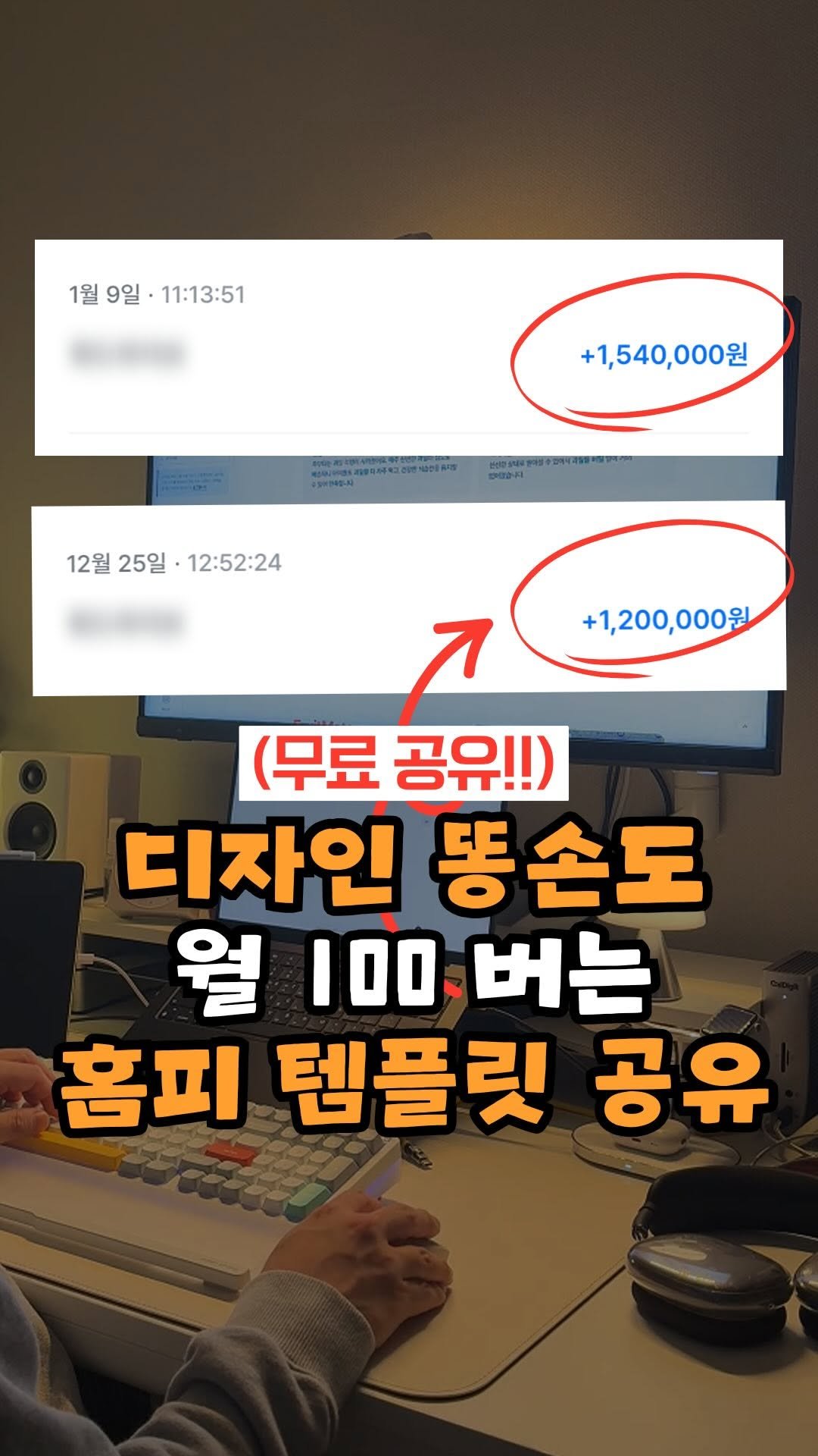 anreto_ 게시물 이미지: 댓글에 ’템플릿‘적고 고퀄 템플릿 받기👇
실제 워프 홈페이지 제작 현업자가...
