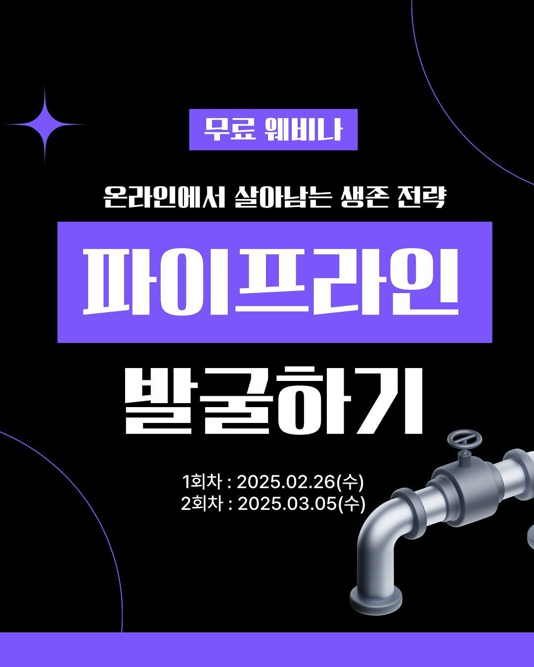 anreto_ 게시물 이미지: 댓글에 “궁금해” 적고👇

비전공자로 시작해 정글같은 온라인에서 살아남은 3인이...