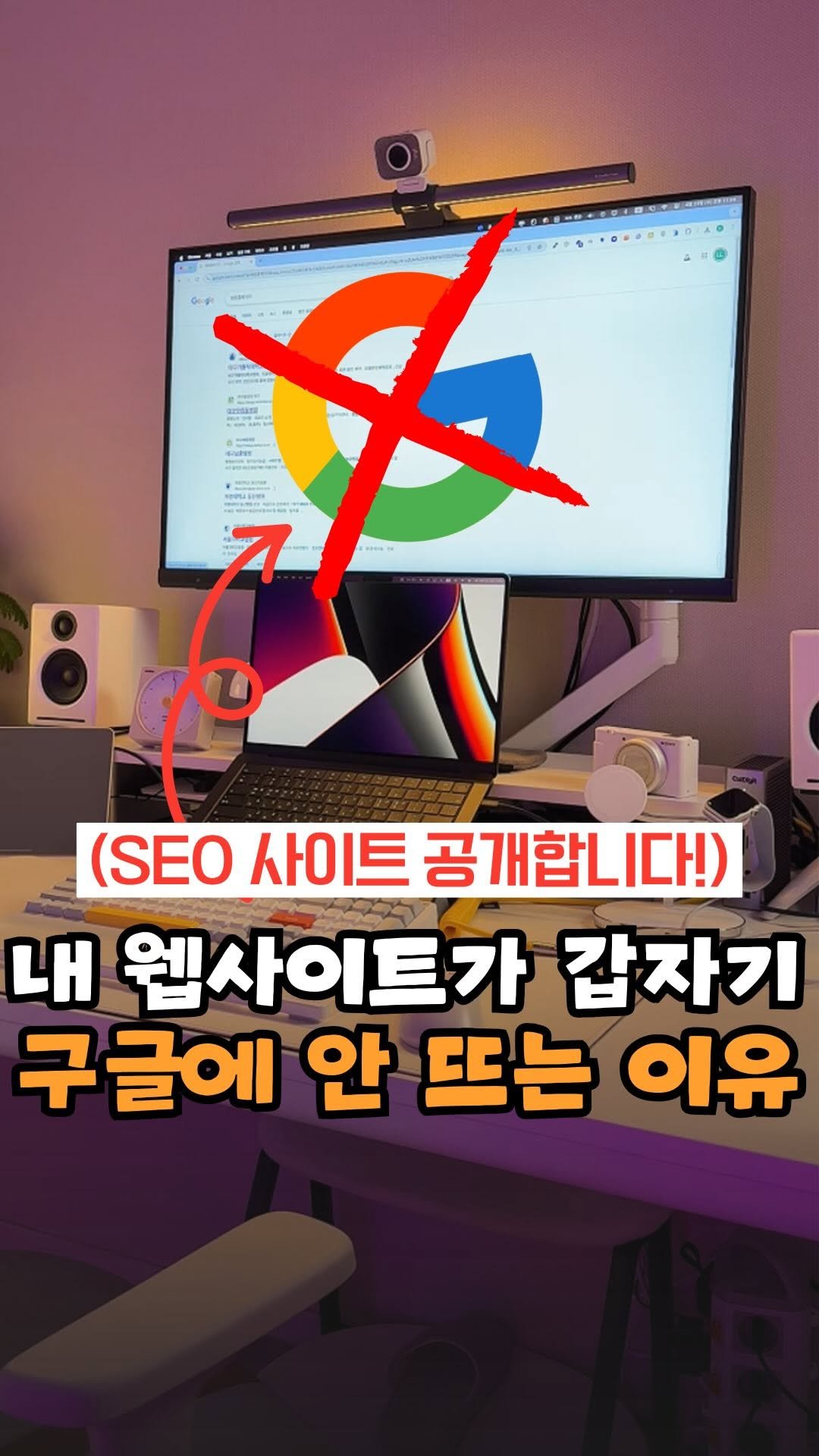 anreto_ 게시물 이미지: 댓글에 '스피드' 적어보세요👇
홈페이지 SEO 필수인 속도체크 사이트
2가지...