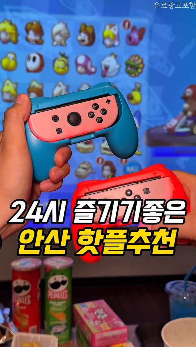 ansan._.here 게시물 이미지: 🎁댓글참여이벤트🎁
⠀
✅ 안산 중앙동 한복판엔 연중무휴 24시간 언제라도 편하게...