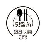 matzip.in.ansan 프로필 사진