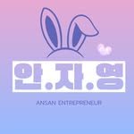 ansan_iiio_oiii 프로필 사진