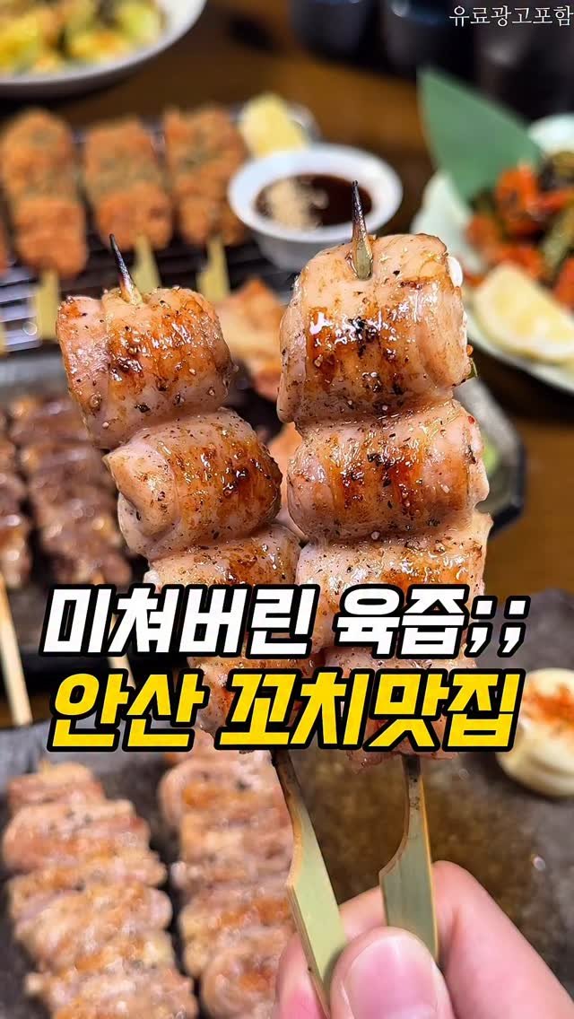 ansan._.here 게시물 이미지: 🎁댓글참여이벤트🎁
⠀
✅ 안산 고잔동 먹자골목에 매일 닭을 직접 손질해 내주시는...