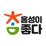 hongseong_city 프로필 사진