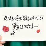 ansanbo6mom 프로필 사진