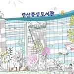 ansanlibrary 프로필 사진