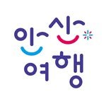 ansan_travel 인스타그램 프로필 사진