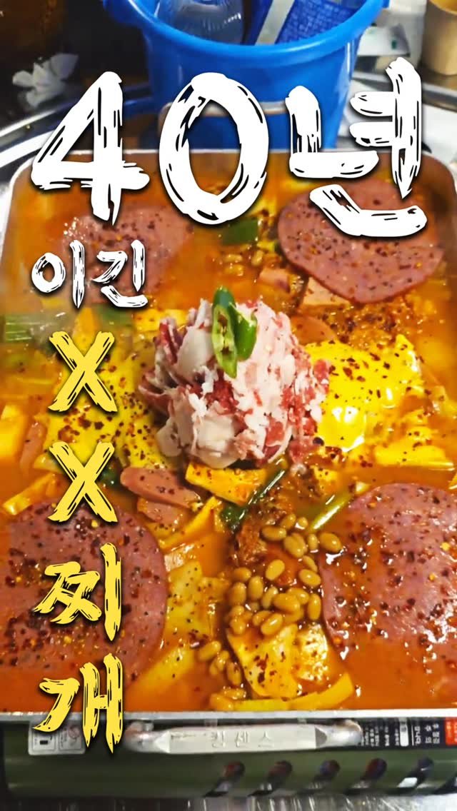 ansan_yunteamjang 게시물 이미지: 소시지, 햄, 우삼겹, 치즈의 새로운 조합‼️

2,000원 더 저렴하면서 바스켓에...