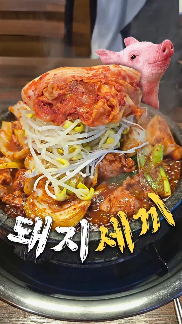 ansan_yunteamjang 게시물 이미지: 안산에서도 아는 사람들만 가는 찐 노포맛집‼️

맵기조절이 가능하기 때문에...
