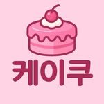 _cakuuuu 프로필 사진