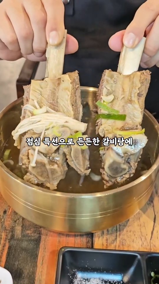 ansannews 게시물 이미지: 안산 중앙동에서 찾은 보양 갈비탕 맛집 🎁댓글이벤트🎁

점심을 든든하게 먹고싶어서...