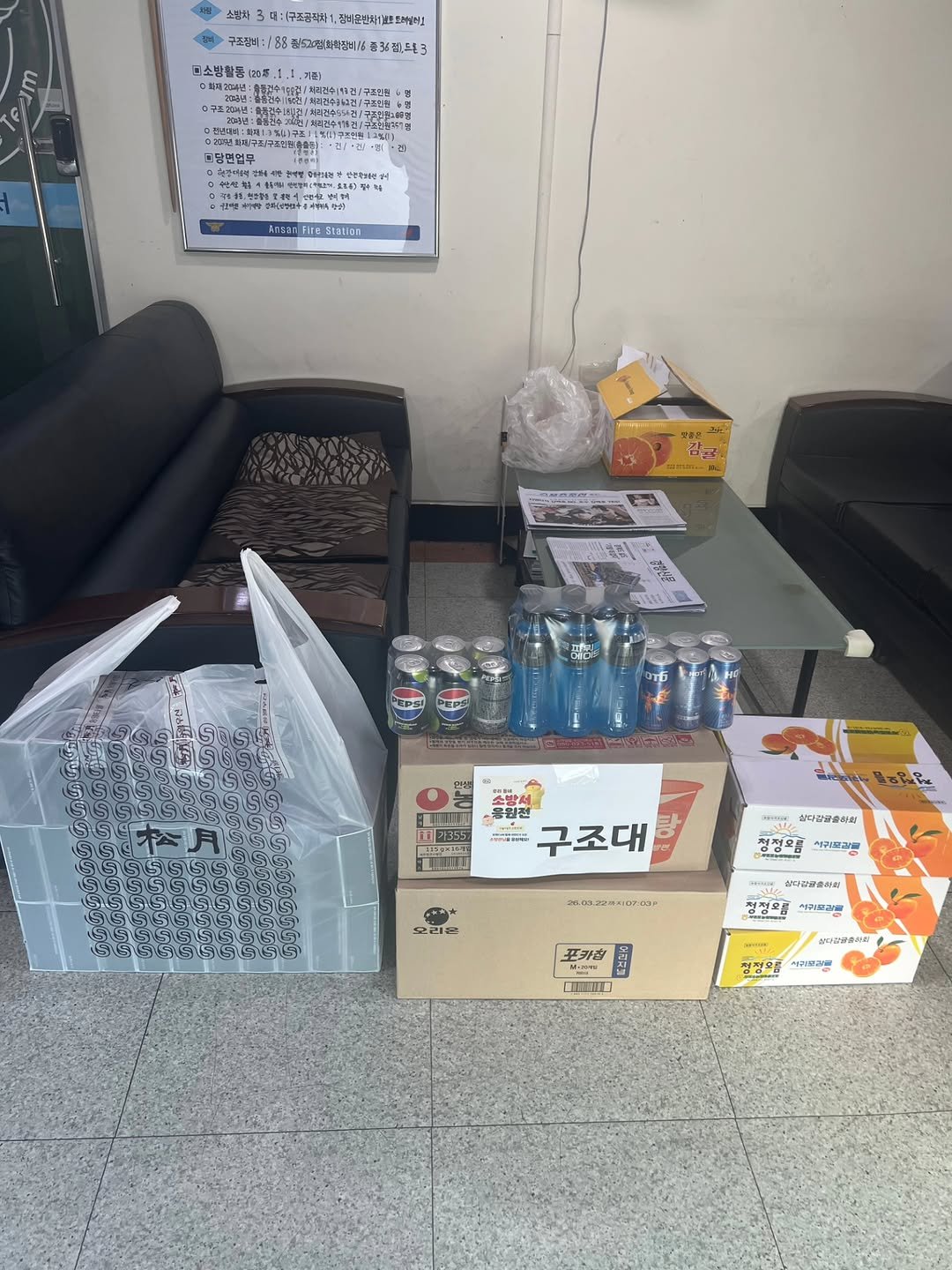 Photo by 안산소식(안산맛집/안산카페/안산맘/대부도/새솔동/시흥맛집) on November 07, 2025. May be an image of petfood, water filter, water bottle, carton, box, office and text.