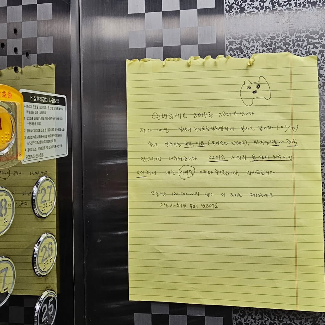 Photo by 안산소식(안산맛집/안산카페/안산맘/대부도/새솔동/시흥맛집) on February 16, 2026. May be an image of digital watch, timer, checker board and text.