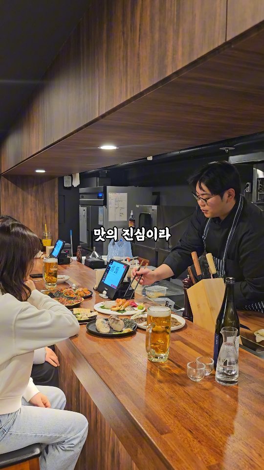 ansannews 게시물 이미지: 요즘 조용히 입소문 타는 일식 다이닝바🎁댓글이벤트🎁

맛에 진심인 이유부터...