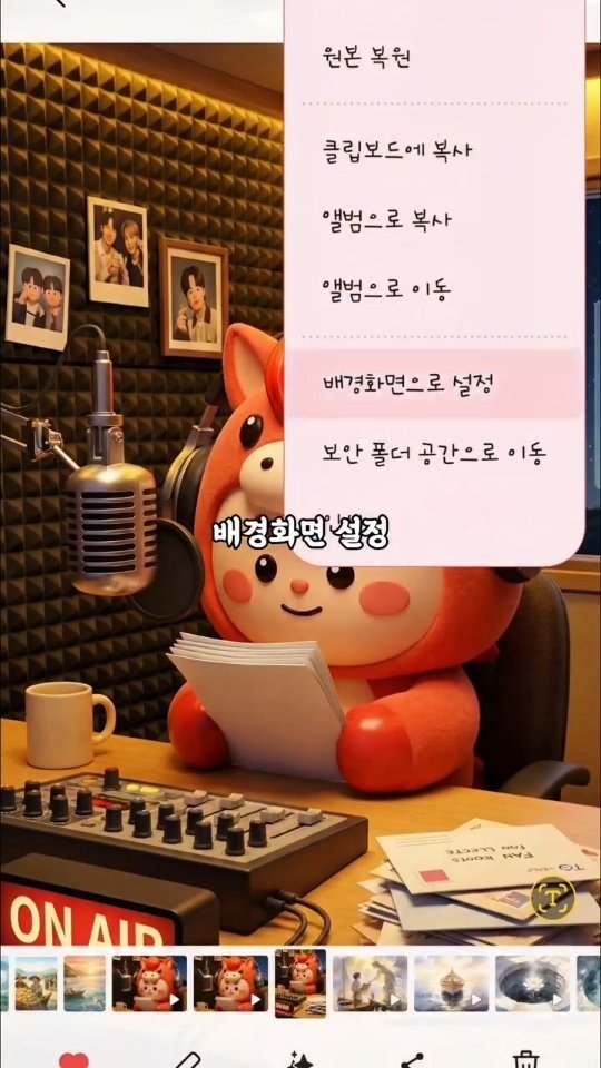 ansannews 게시물 이미지: 요즘 폰 열 때마다 기분 좋아지는 사람 특징 = 배경화면 예쁨💛

감성 제대로...