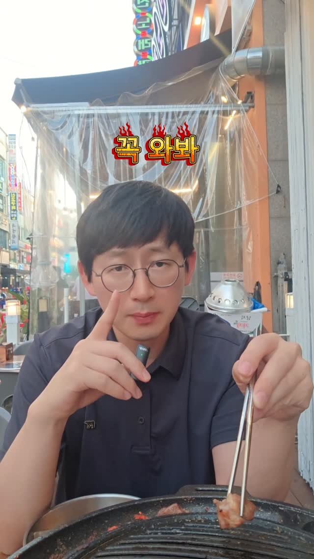 ansannews 게시물 이미지: 스테이크 두께 목살로 야장 고기 어때?🎁댓글이벤트🎁_안산소식 운영자...