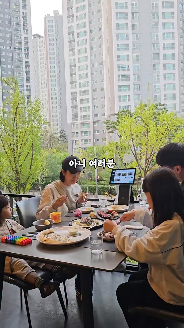 ansannews 게시물 이미지: 🎁식사권 이벤트🎁 요즘 가족 외식, 고르기 쉽지 않죠? 그래서...