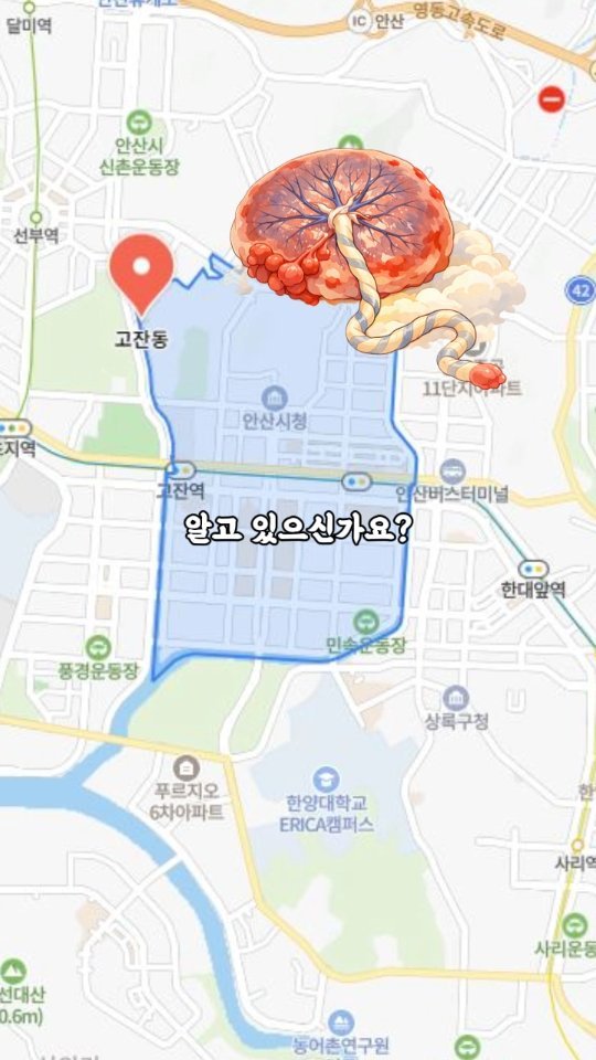 ansannews 게시물 이미지: 고잔동에 이런 전설이 있었다는 걸 아셨나요?

안산 고잔동에는
왕실 아이의 태를...