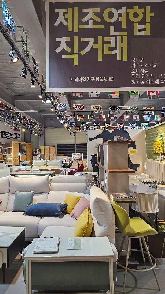 ansannews 게시물 이미지: 여러분 반 갑 가구가 있다는 걸 아시나요? #창고형가구할인매장

우리 집 분위기 확...