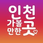 incheon.go 프로필 사진