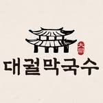 daegwol_1996 프로필 사진