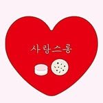 _lovelyron 프로필 사진
