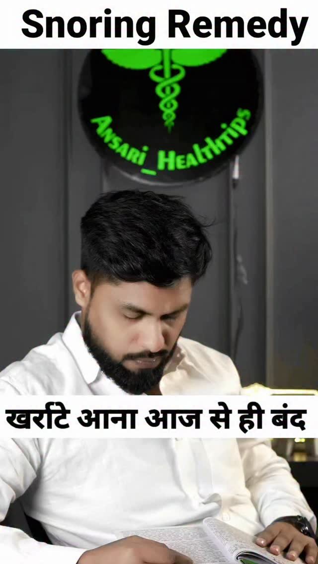 ansari_healthtips 게시물 이미지: खर्राटे आना आज से बंद 
Snoring Remedy...