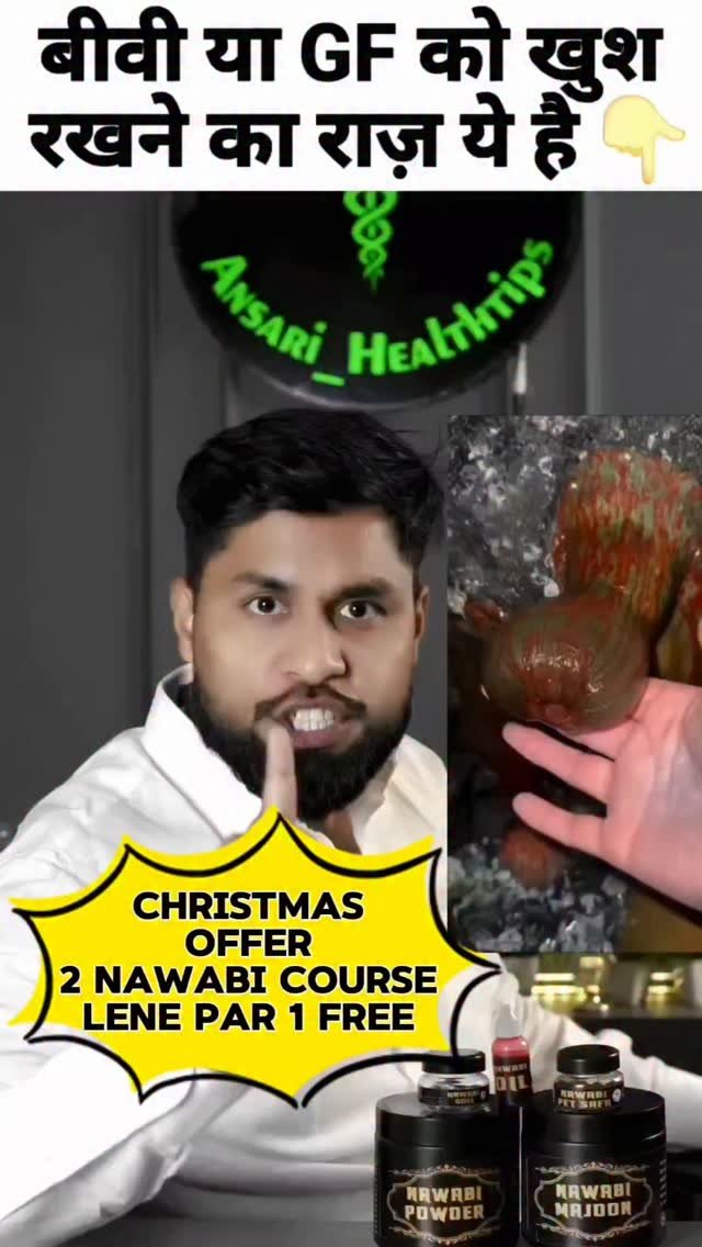 ansari_healthtips 게시물 이미지: Buy 2 Nawabi Course Get 1 Free 🎄 #christmas...