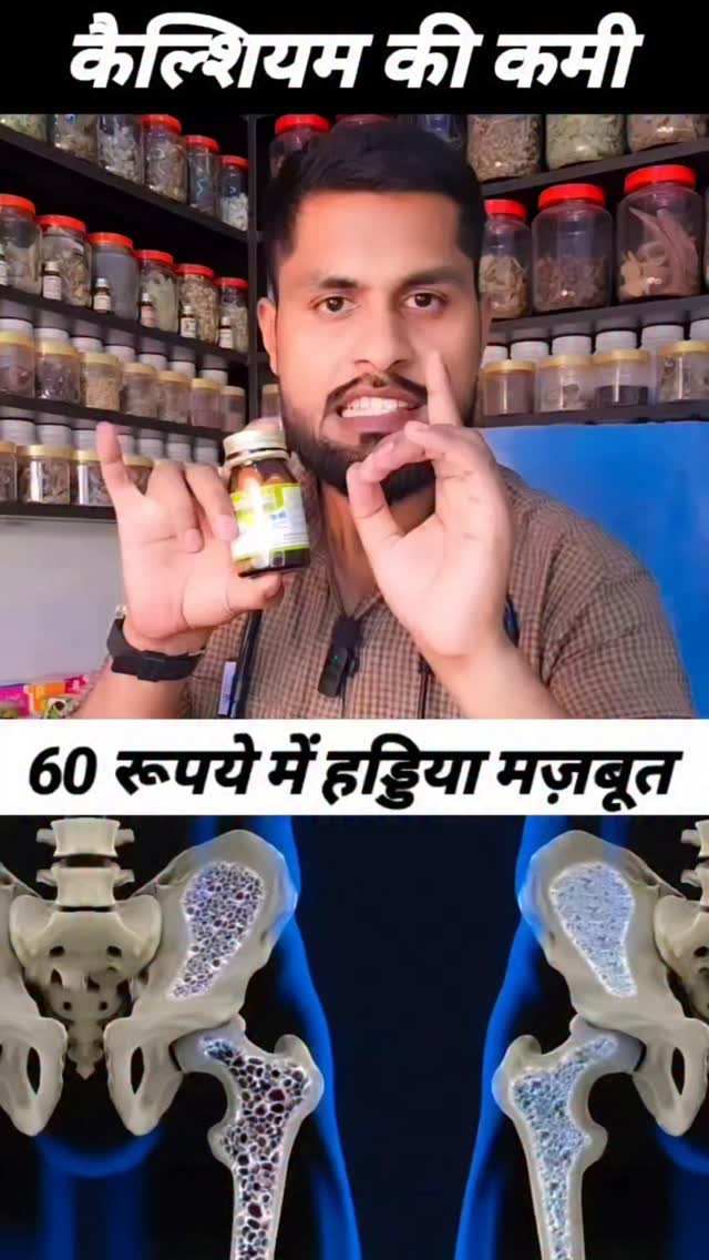 ansari_healthtips 게시물 이미지: कैल्शियम की कमी तब होती है जब हमारे भोजन में...