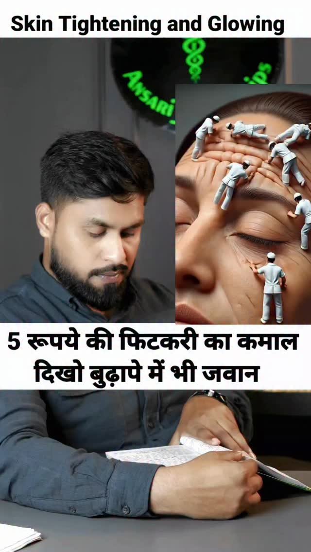 ansari_healthtips 게시물 이미지: दिखो हमेशा जवान 👍
#skincare #skincareroutine