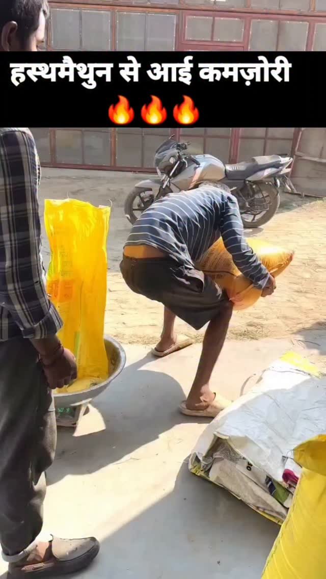 ansari_healthtips 게시물 이미지: हस्तमैथुन से आई कमज़ोरी का इलाज 👍
#reels...