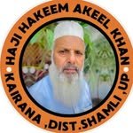hajihakeemakeel 프로필 사진