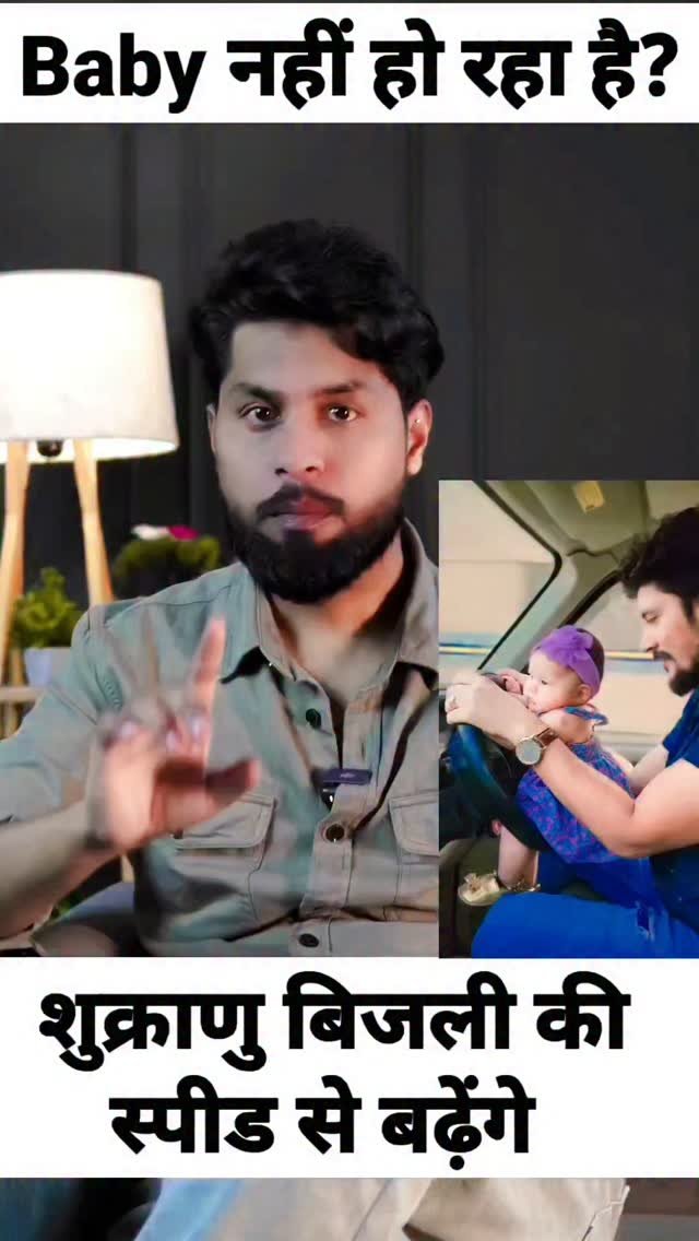 ansari_healthtips 게시물 이미지: बेबी नहीं हो रहा? Try This Remedy For increase...