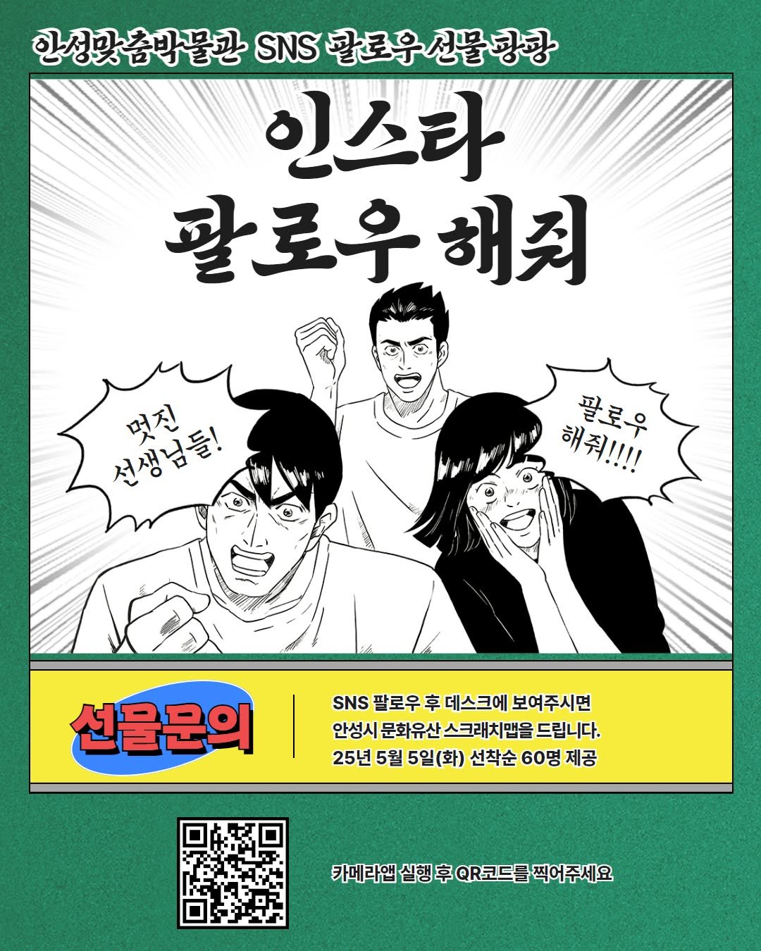 Photo by 안성맞춤박물관 in 안성맞춤박물관.